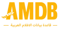 AMDB